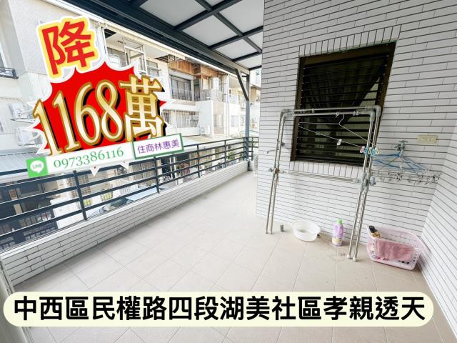 台南中西區透天-15