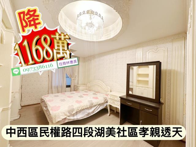 台南中西區透天-8