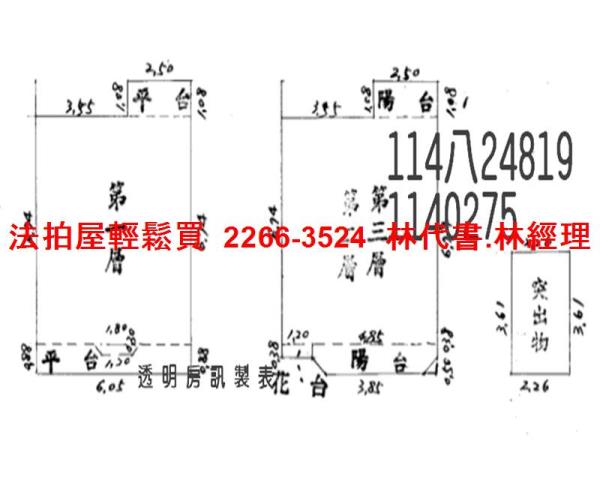 桃園觀音透天拍賣-9