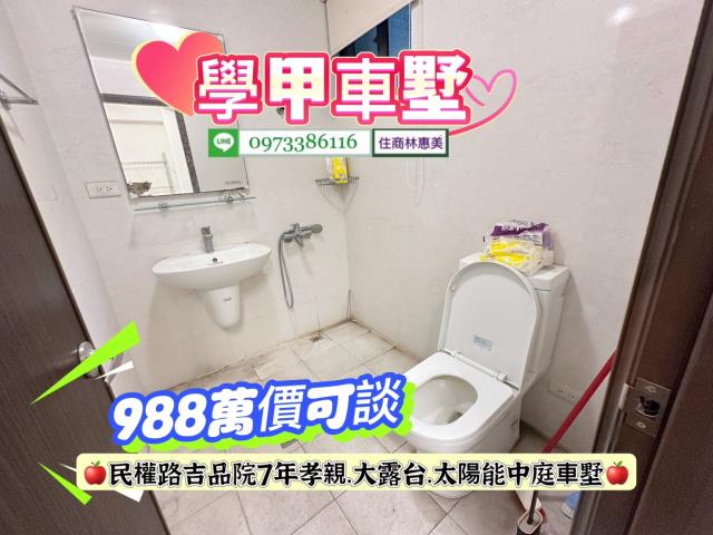 台南透天-3