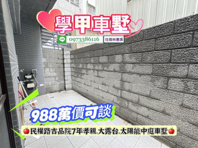 台南透天-5