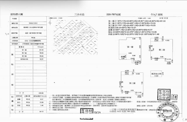 龍潭法拍別墅-6