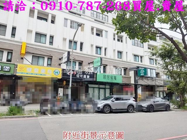 台南透天-1