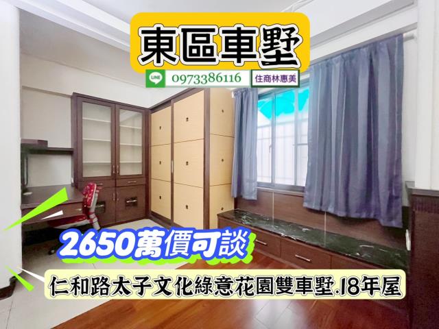 台南別墅-6