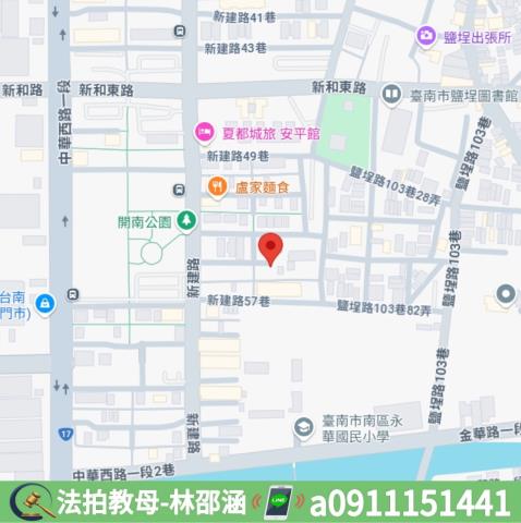 台南南區公寓法拍-6