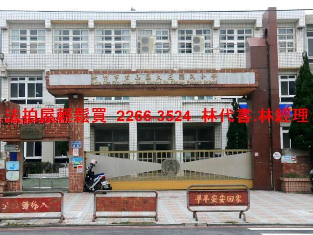 香山大樓法拍-11