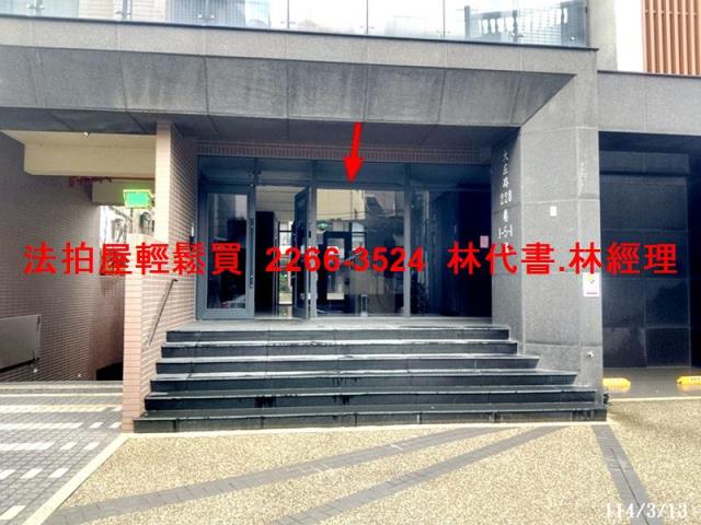 香山大樓法拍-2