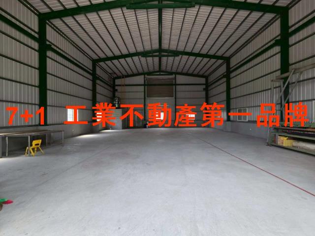 大寮廠房-1