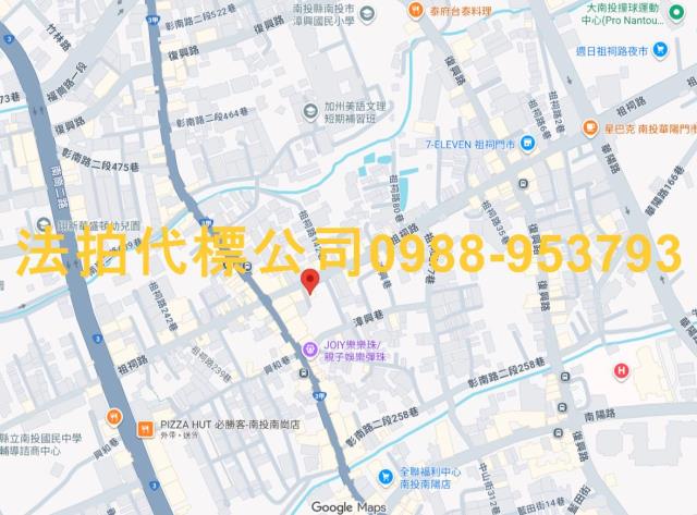 南投南投市法拍透天-5