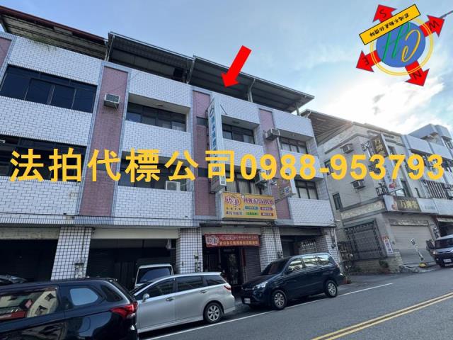 南投南投市法拍透天-2