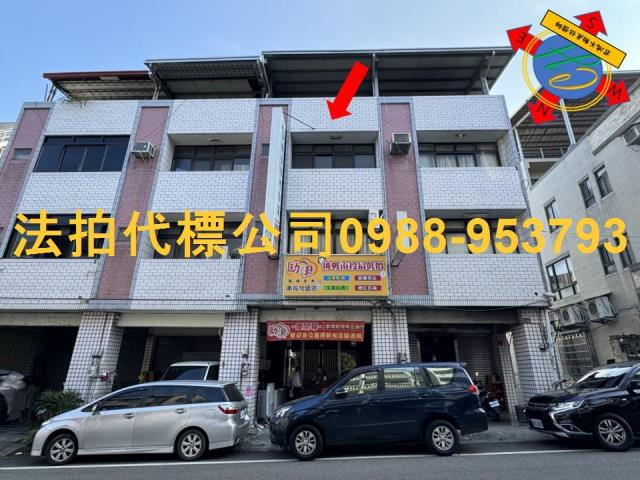 南投南投市法拍透天-1