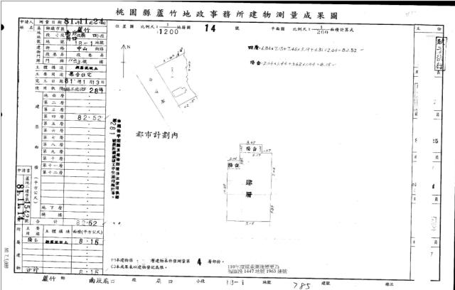 桃園蘆竹大樓法拍-5