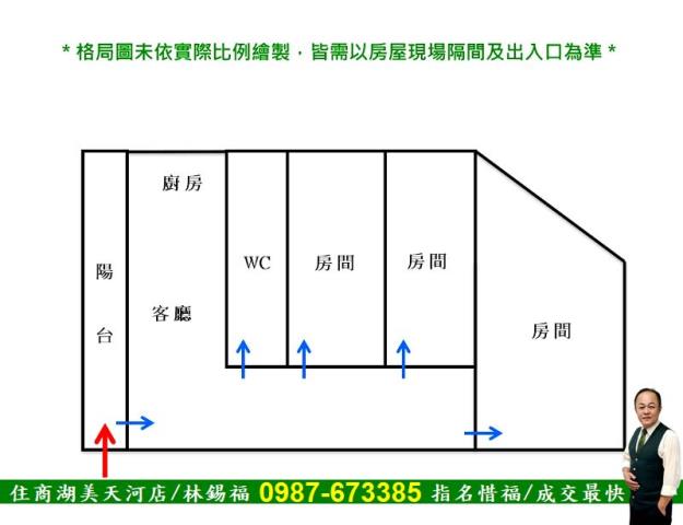 台南東區公寓-12