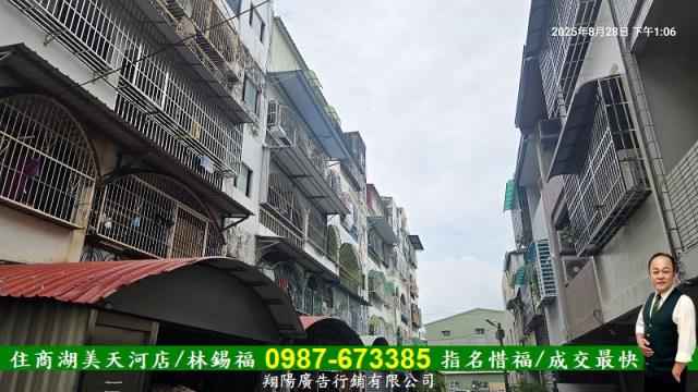 台南東區公寓-1