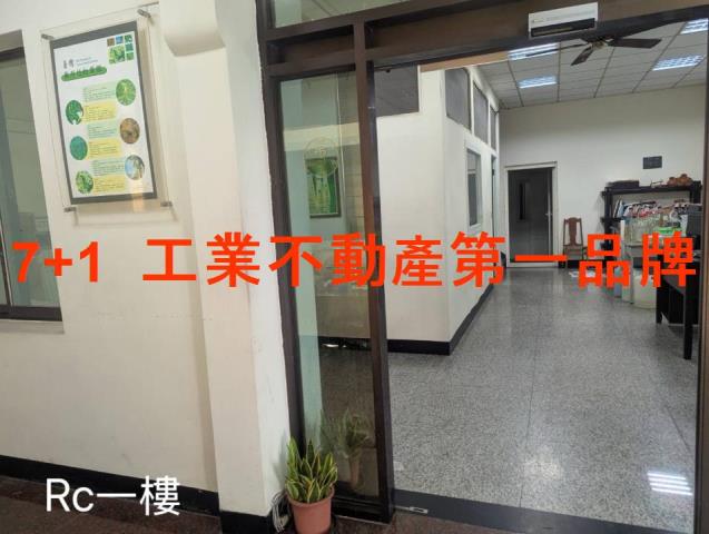 岡山廠房-6