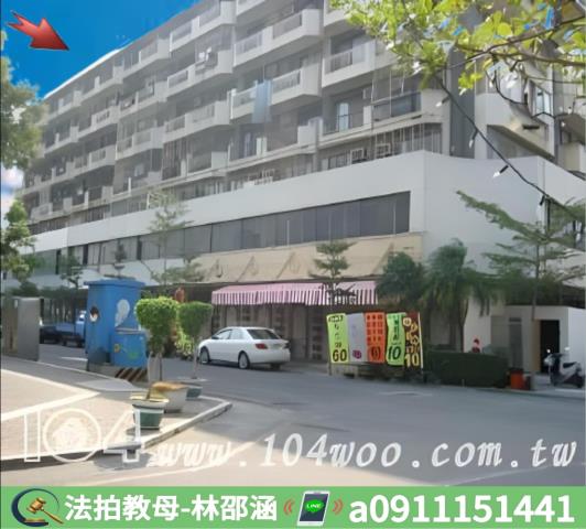 台南中西區大樓拍賣-3