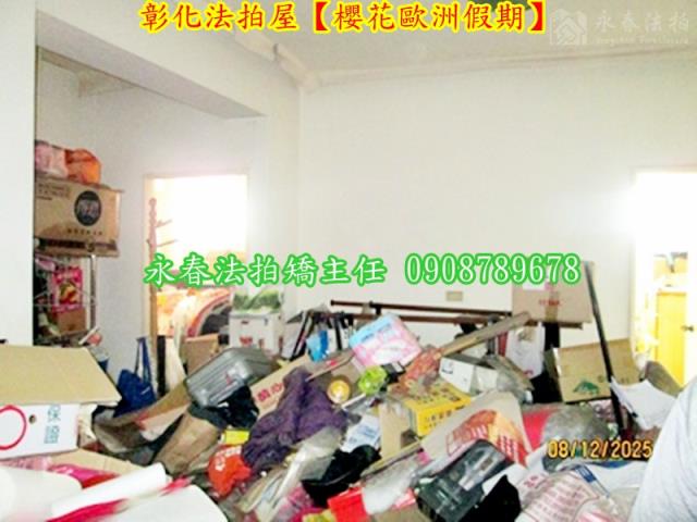 彰化彰化市法拍華廈-5