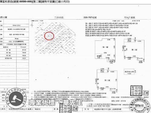 龍潭別墅法拍-9