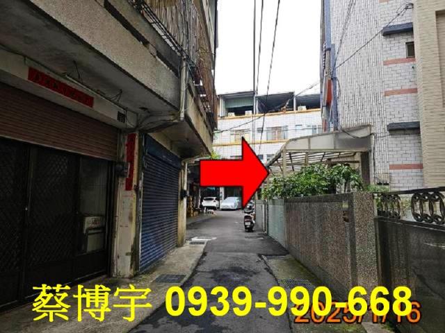 太平法拍屋興隆路透天