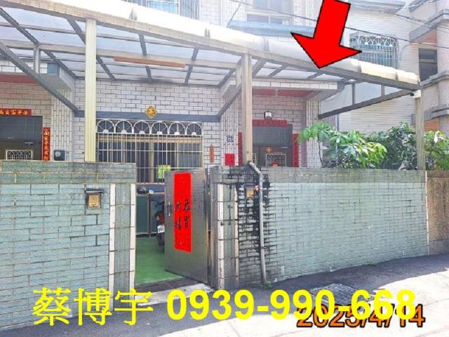 太平法拍屋興隆路透天