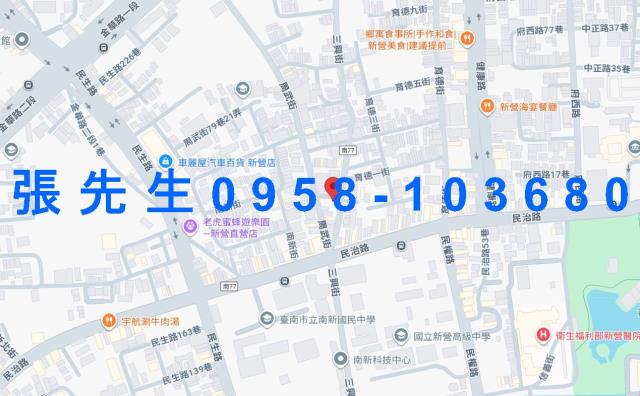 新營透天法拍-4