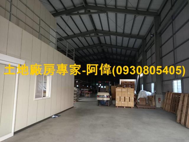 湖內廠房-1