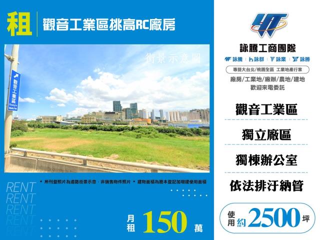 觀音廠房-1