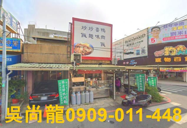 新營法拍透天-3
