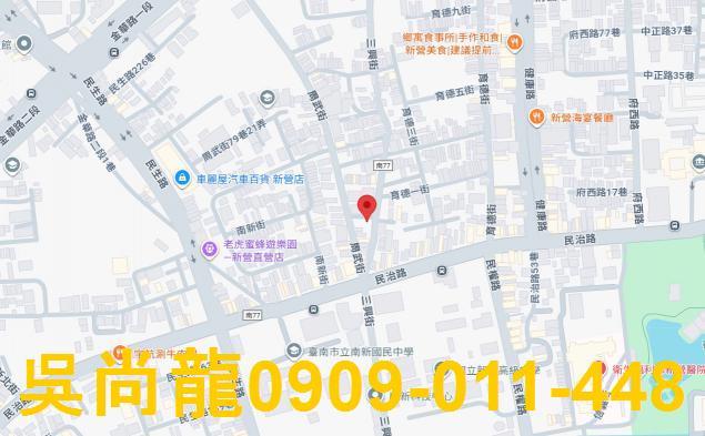 新營透天拍賣-2