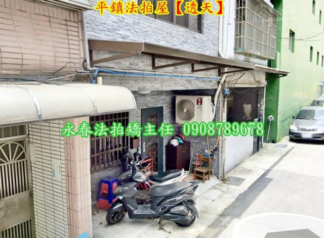 桃園平鎮法拍透天-3