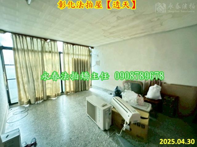 彰化市法拍透天-7