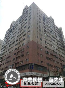 台中法拍大樓-7