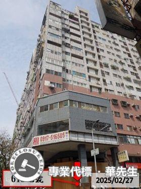 台中法拍大樓-6
