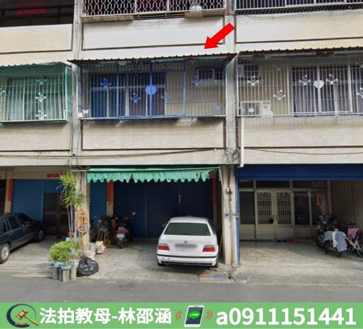 台南透天拍賣-4