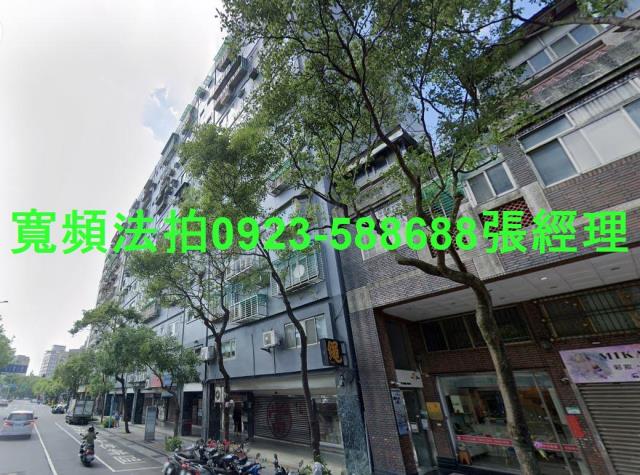 台北中正區法拍大樓-1