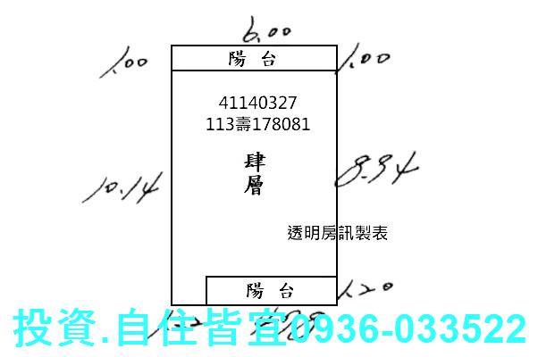 新北板橋公寓法拍-1