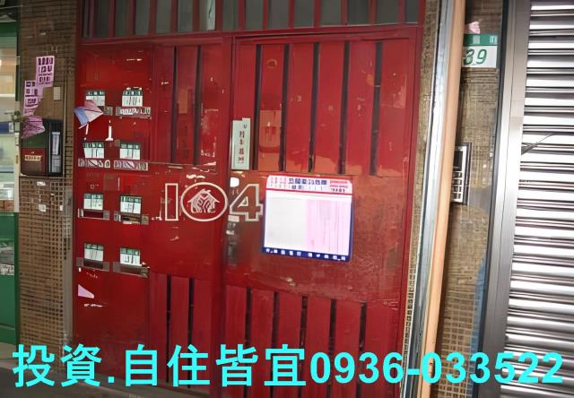 新北板橋公寓法拍-3