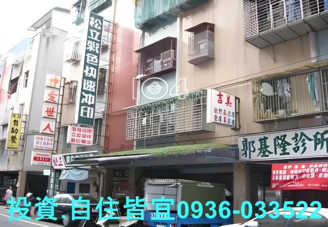 新北板橋公寓法拍-5