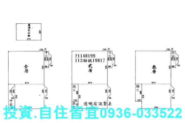 汐止法拍透天-1