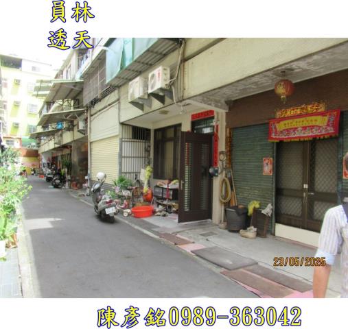 彰化員林透天拍賣-3