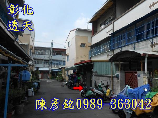 彰化市透天法拍-7