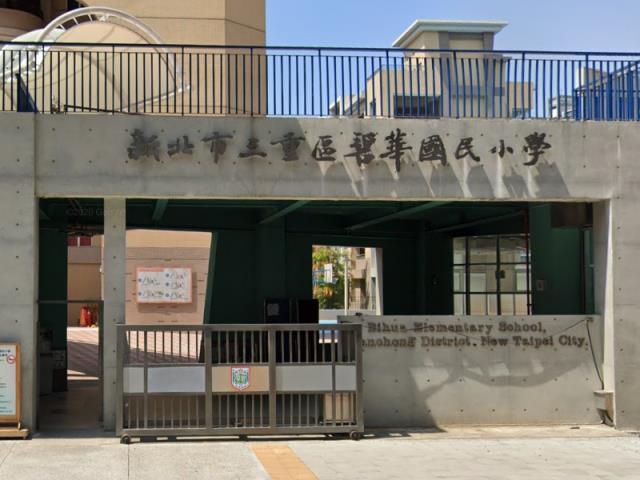 新北三重法拍公寓-7
