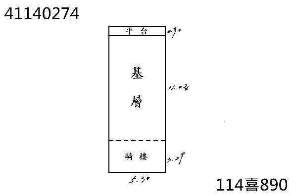 新北三重法拍公寓-8