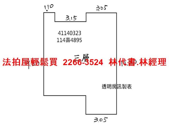 新北板橋法拍公寓-9