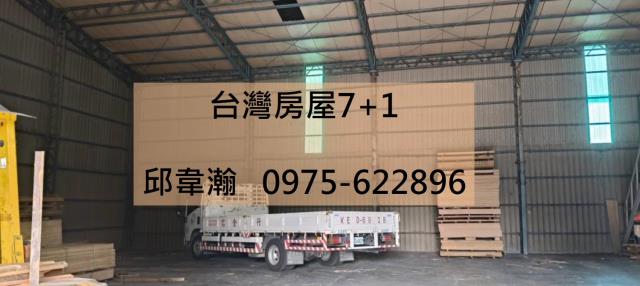 高雄廠房-1