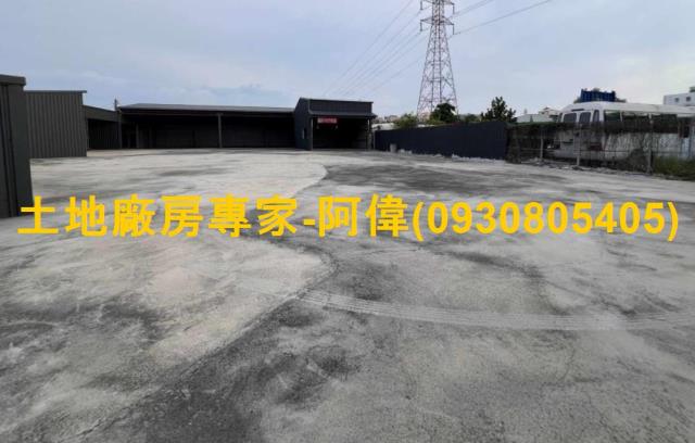 大寮廠房-1