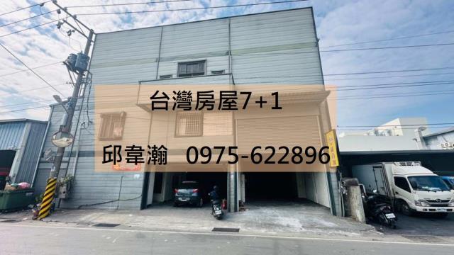 高雄廠房-1