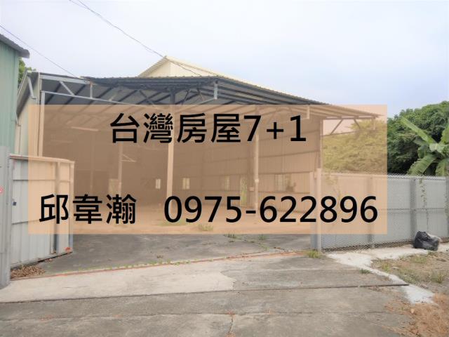 高雄廠房-1