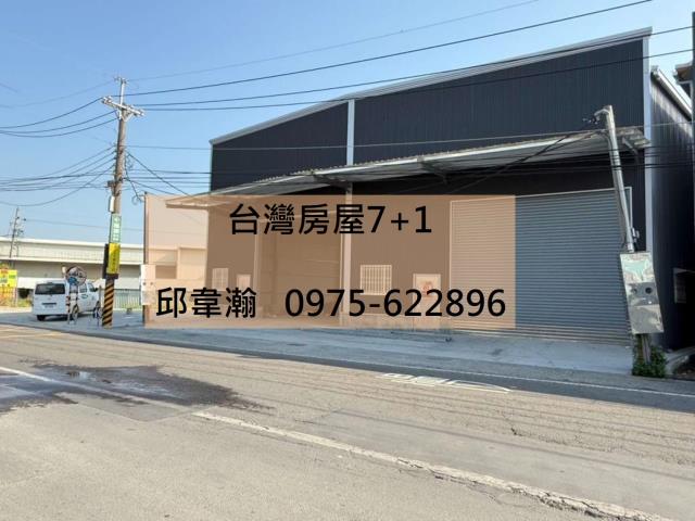 高雄廠房-1