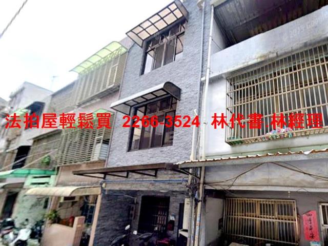 桃園透天法拍-1